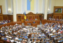 Верховна Рада України