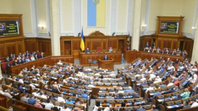 Верховна Рада України