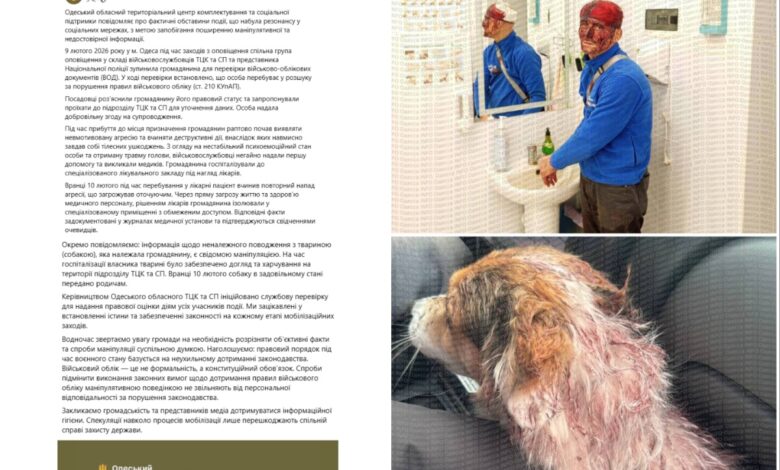 Думка одеського ТЦК та фото від видання Одеса INFO