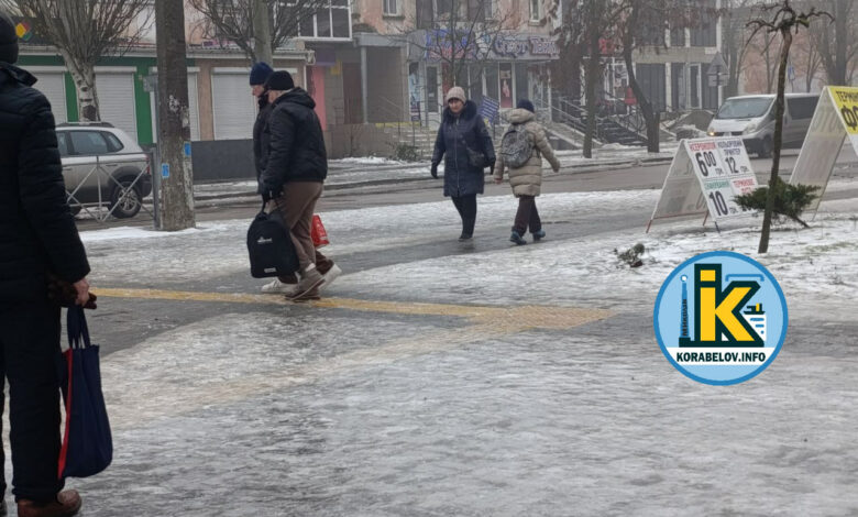 Слизько в Корабельному районі Миколаєва